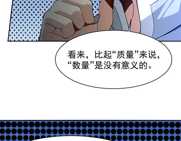 第3话 立威24