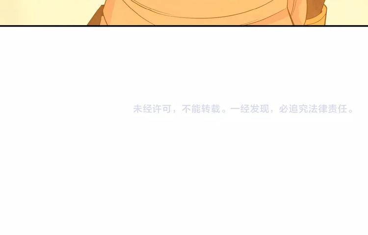 第7话 升级升级再升级！132