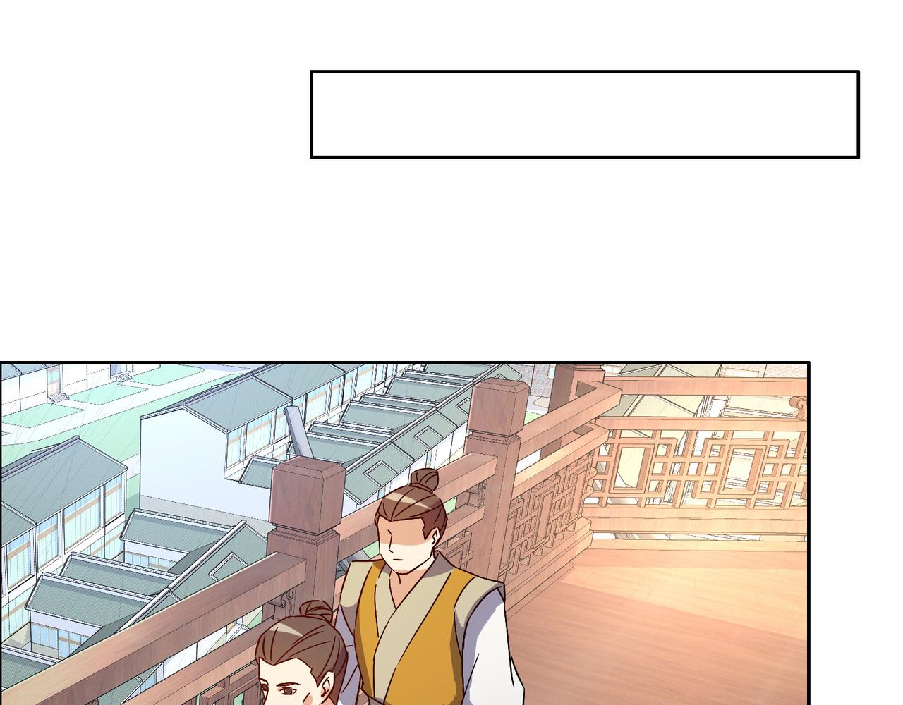 第141话 黑龙脱困15