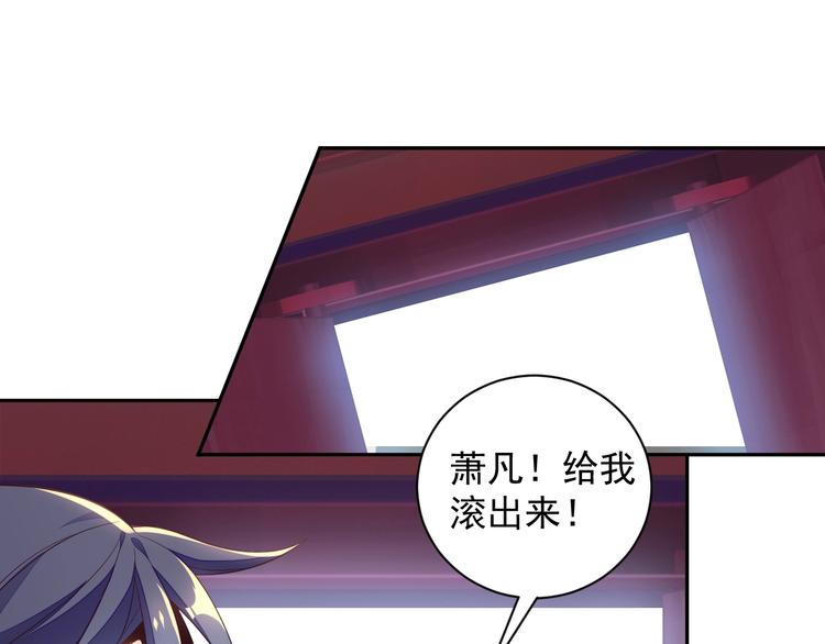 第37话 问罪51