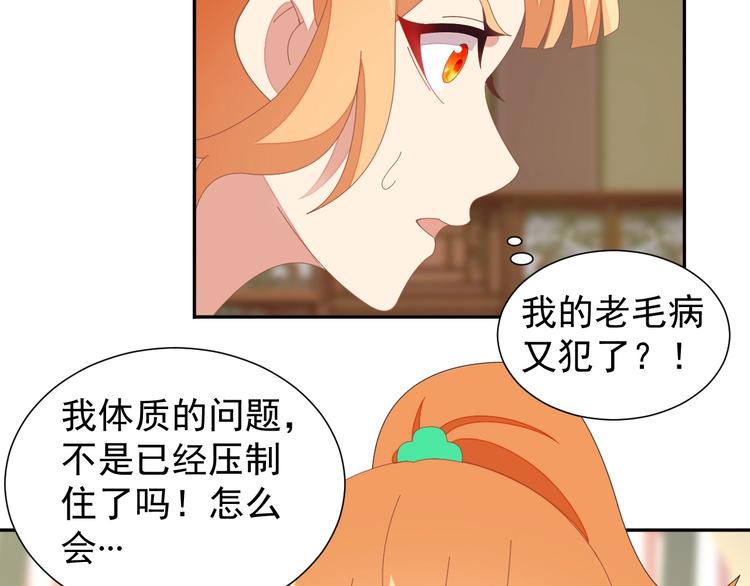 第42话 你们怎么来了99
