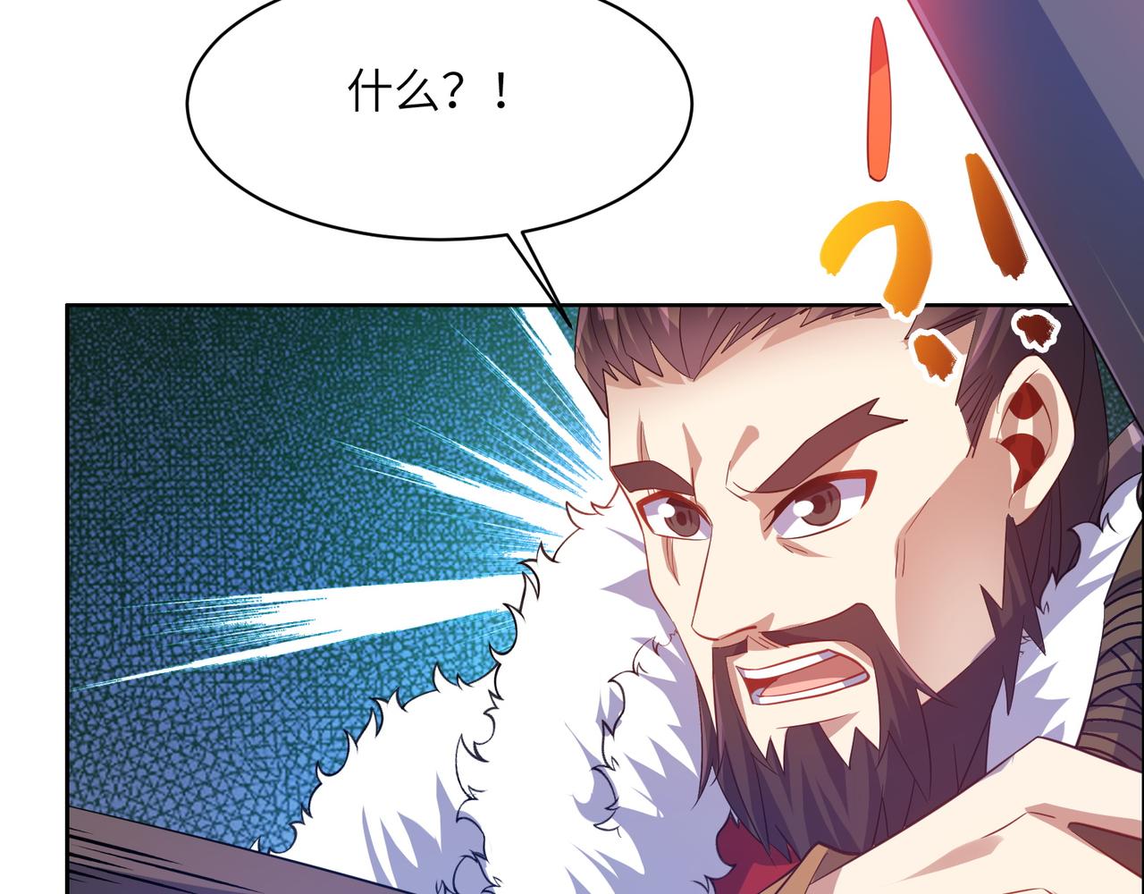 第114话 激斗万兽宗长老114