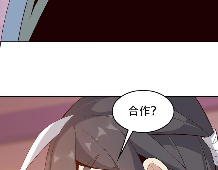 第18话 我独自一人87