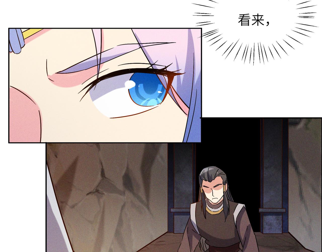 第145话联手破敌26