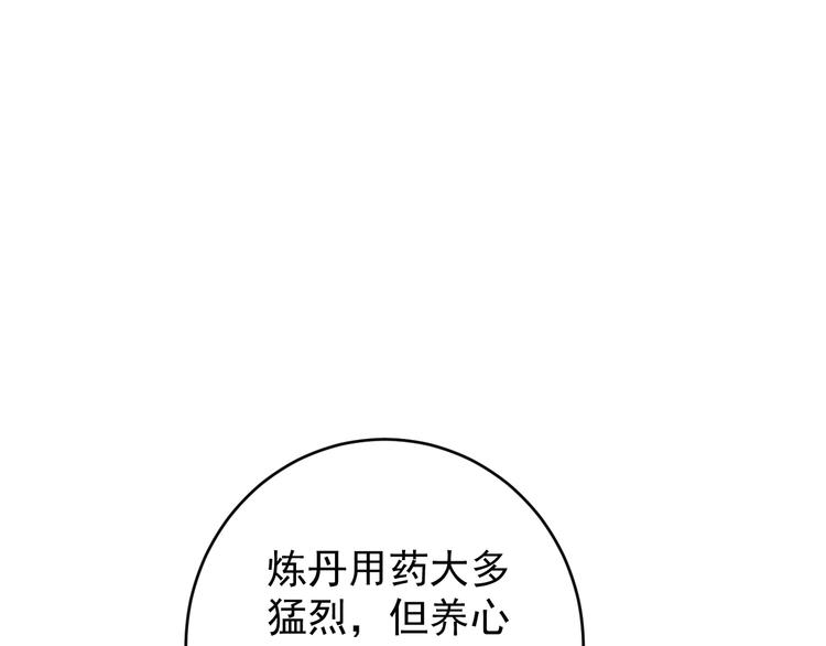 第72话 暗中施援25