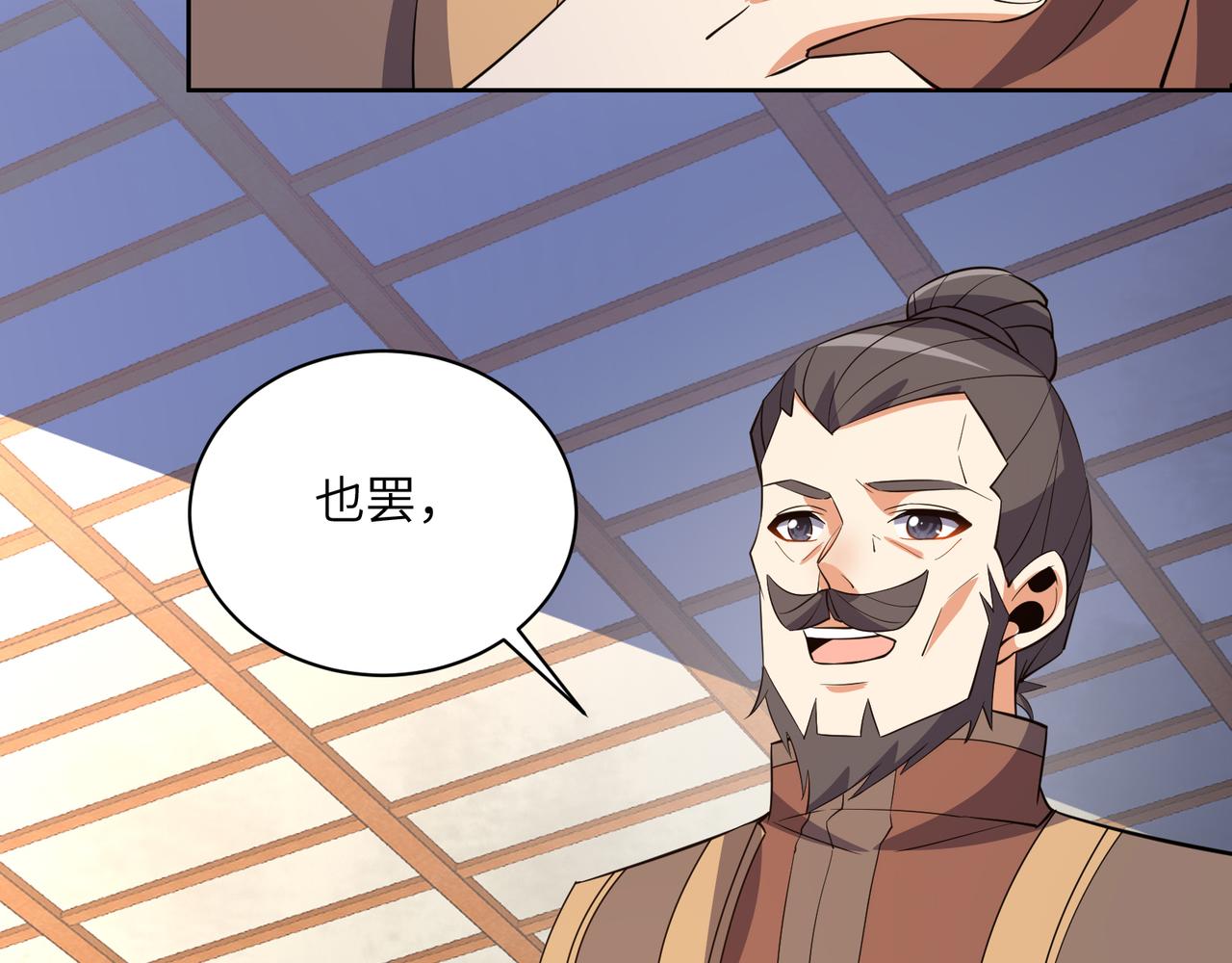 第128话 多方谋划86