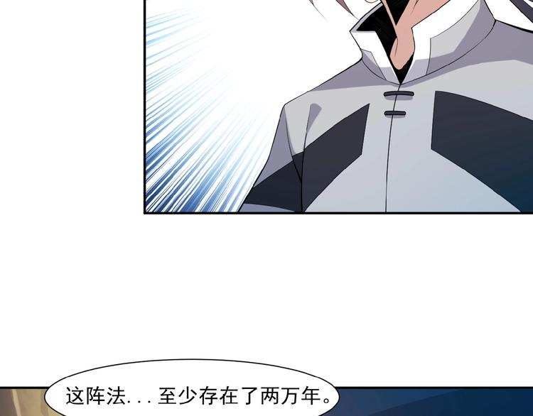 第11话 恐怖的进阶速度！113