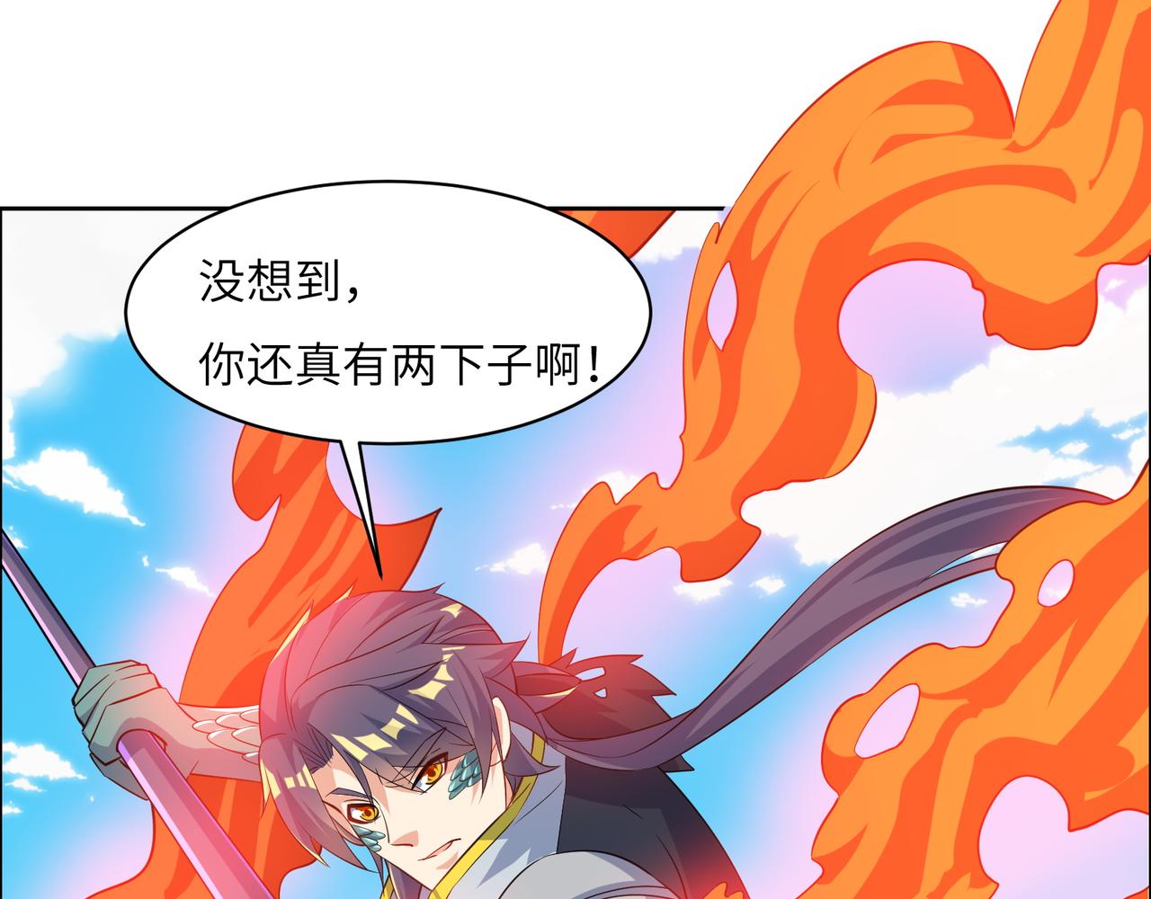 第114话 激斗万兽宗长老101