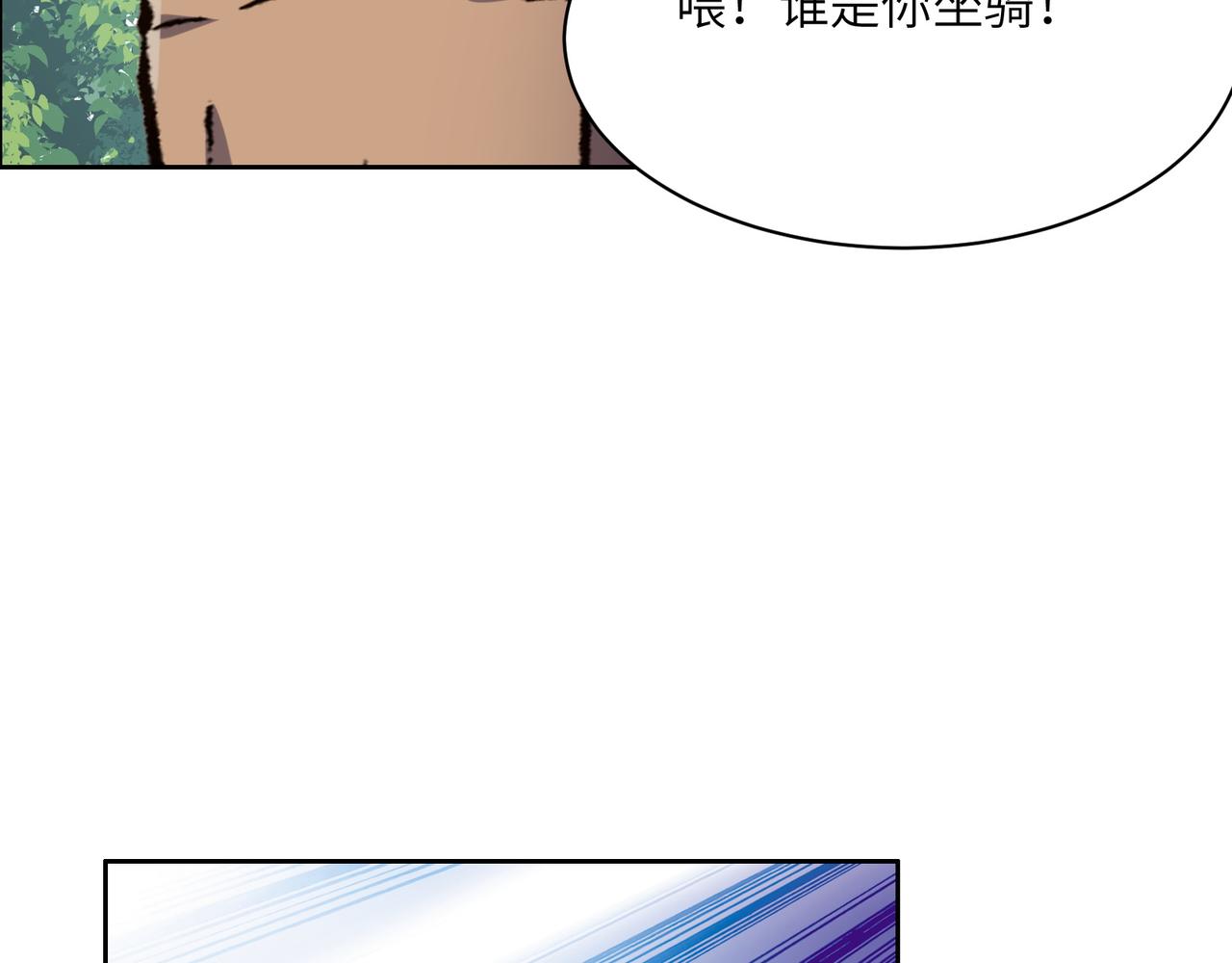 第149话谜底揭晓16