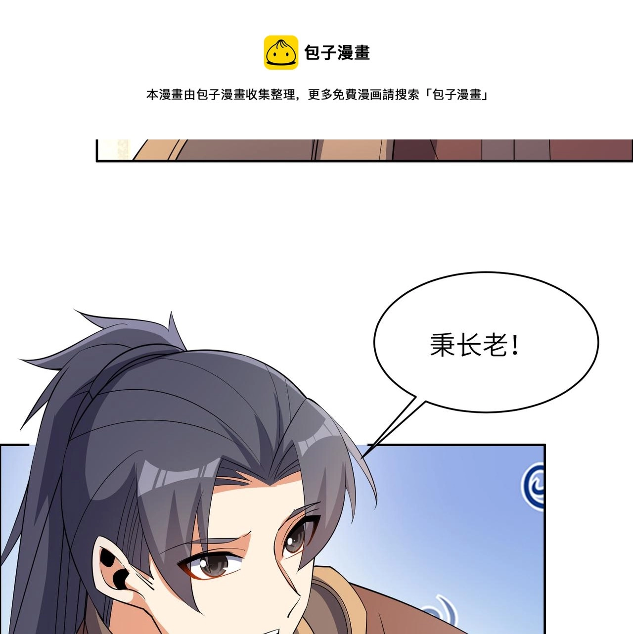 第128话 多方谋划80