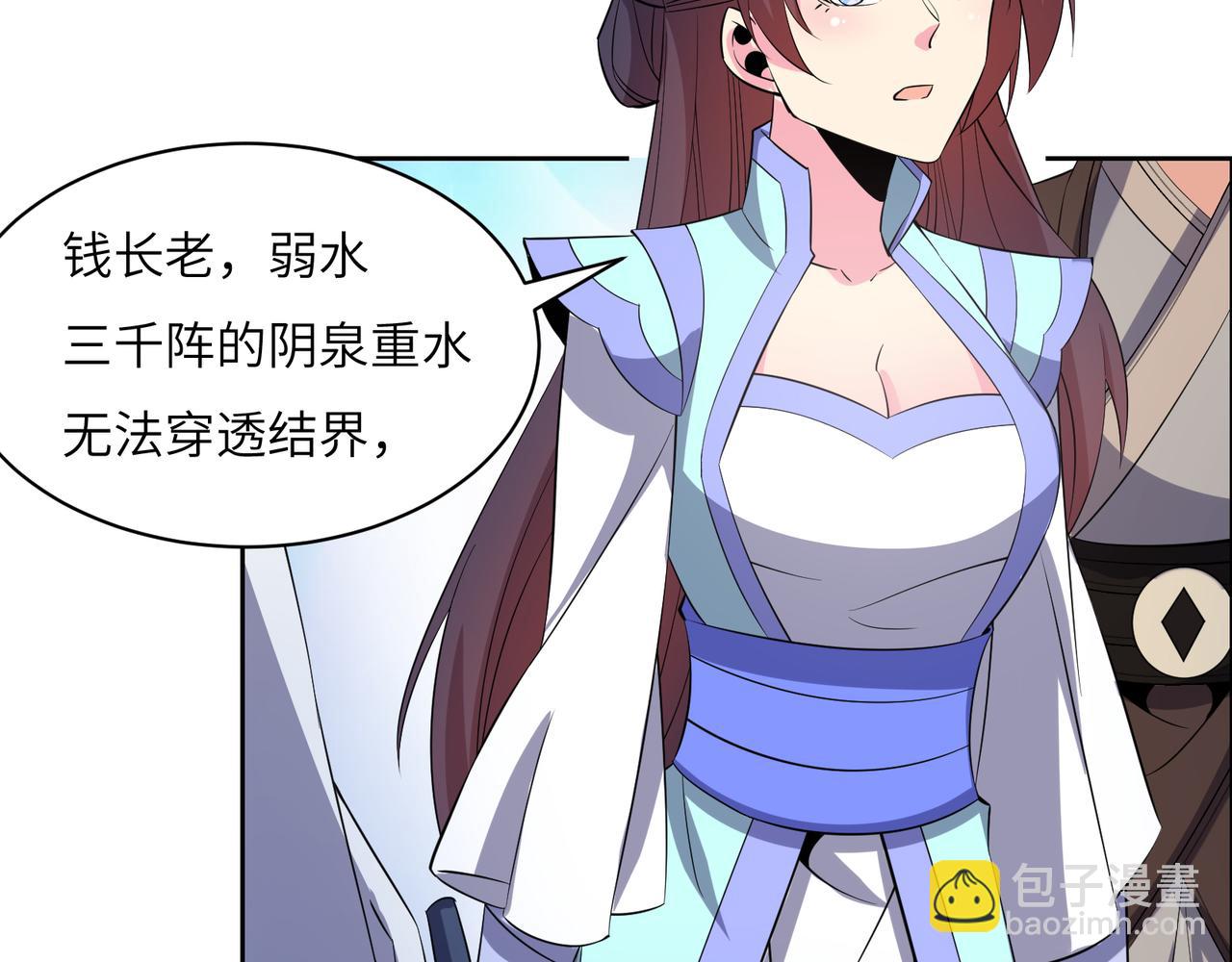 第144话内外齐攻42