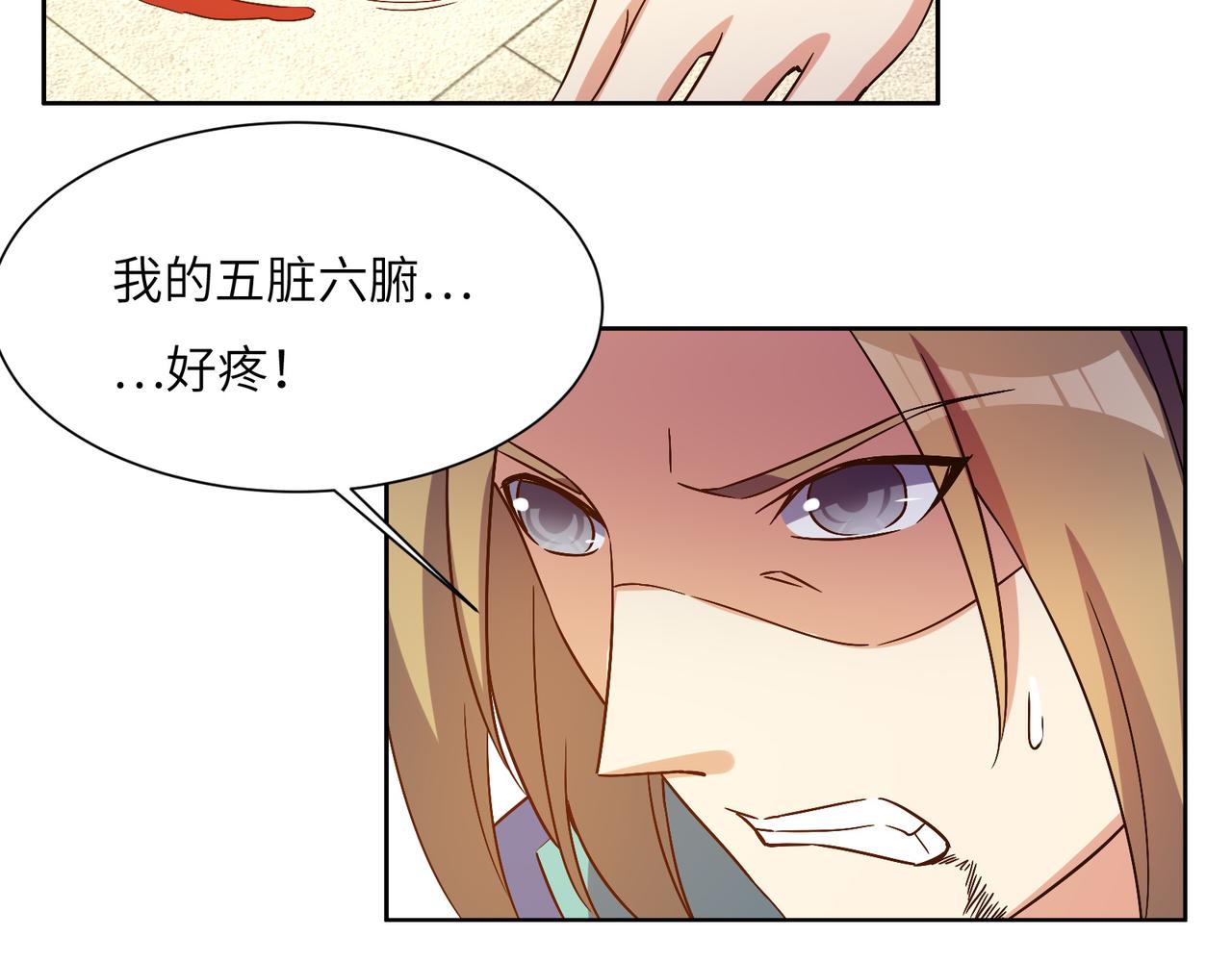 第137话 焚魔、洗墨！49