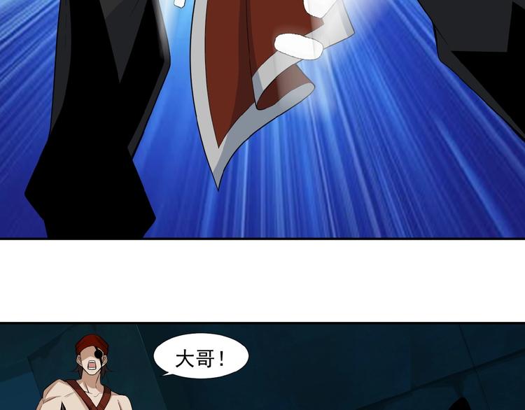 第25话 现场羞辱139
