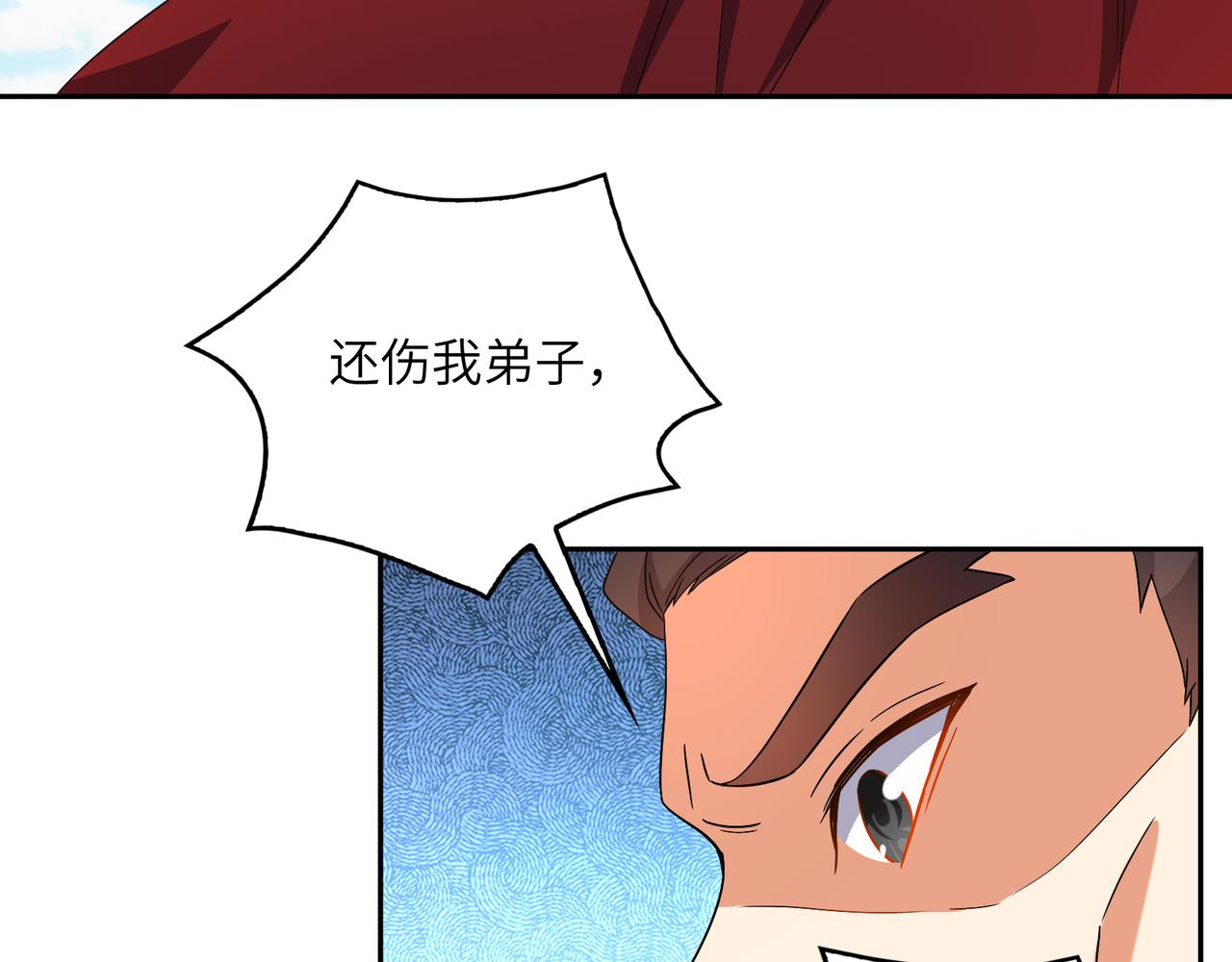 第113话 万兽战阵40