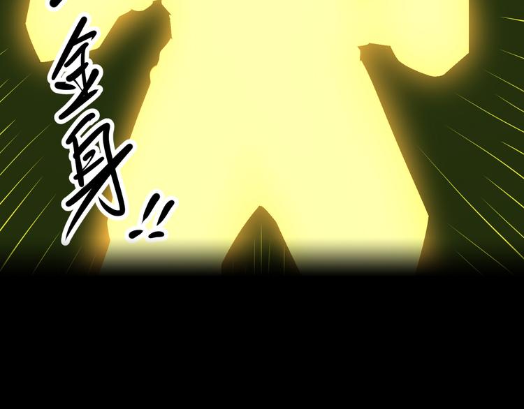 第70话 暗潮汹涌103