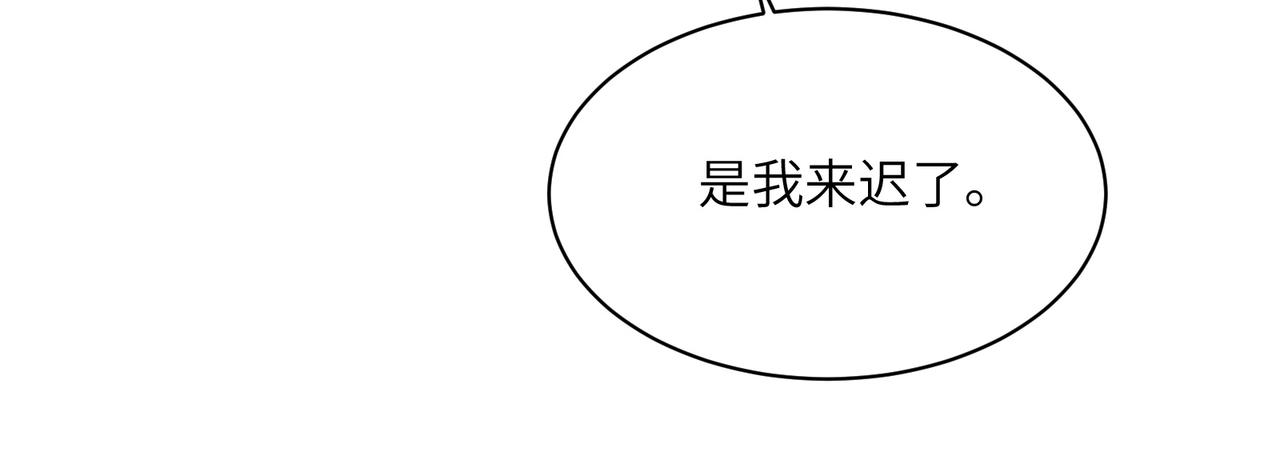 第148话乘胜追击79