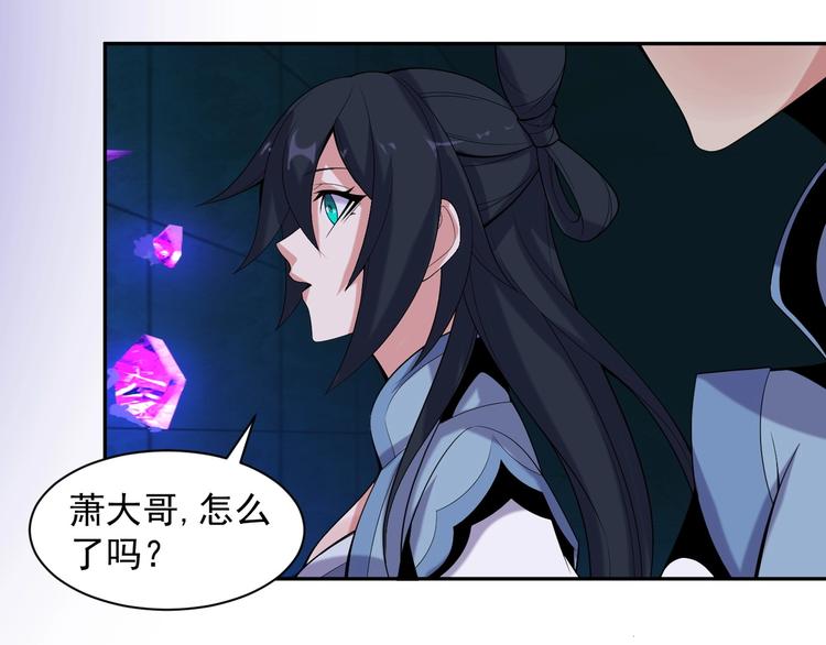 第28话 是福是祸59