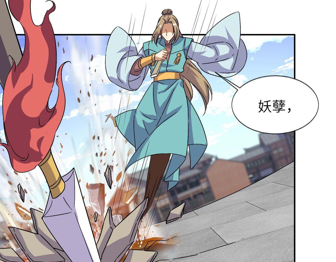 第136话 凤凰血脉24