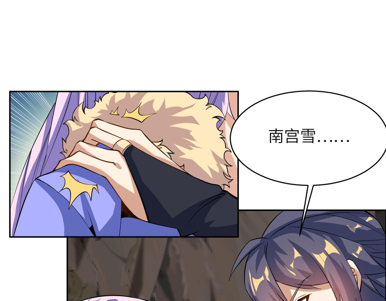 第151话识破奸计79