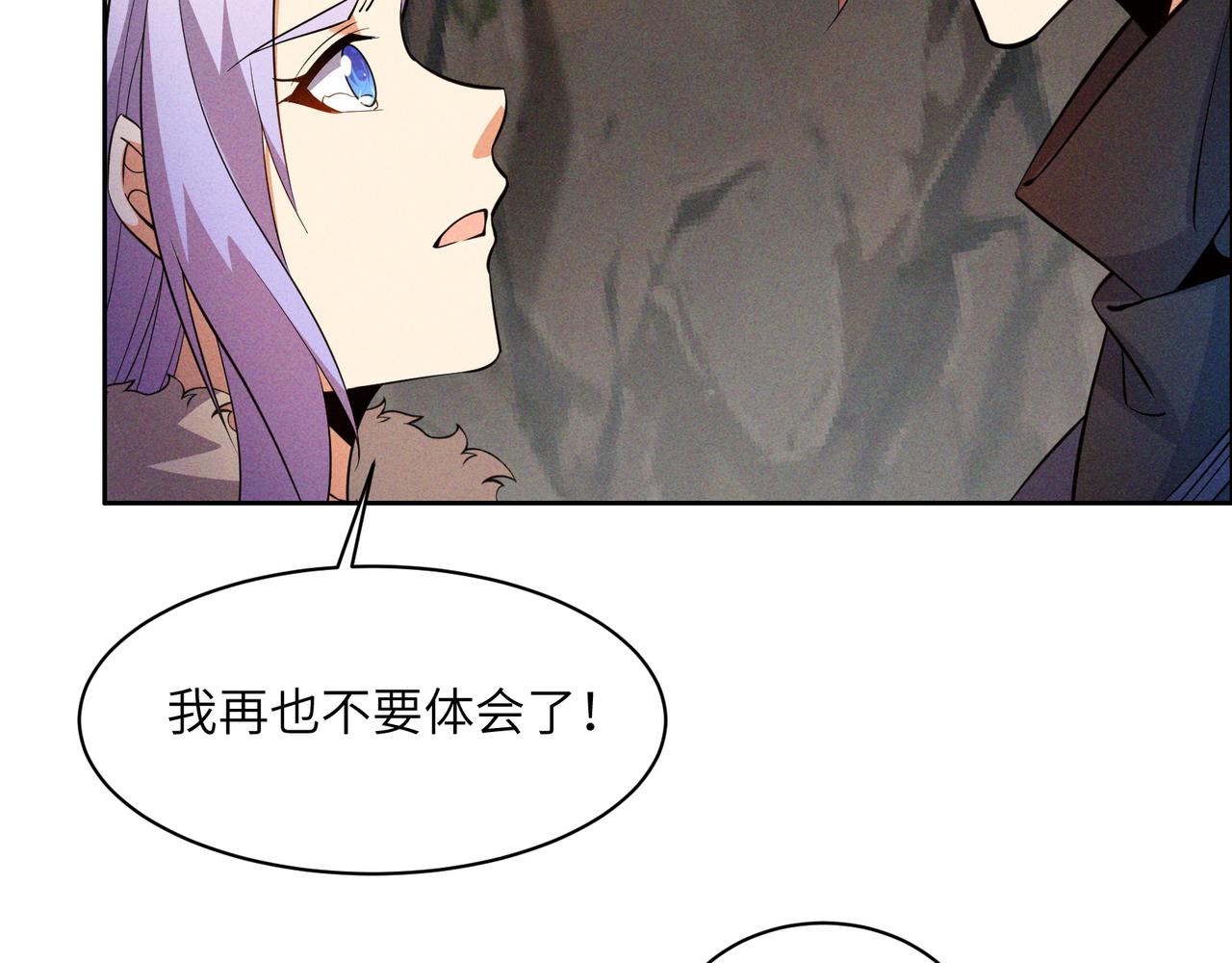 第151话识破奸计59
