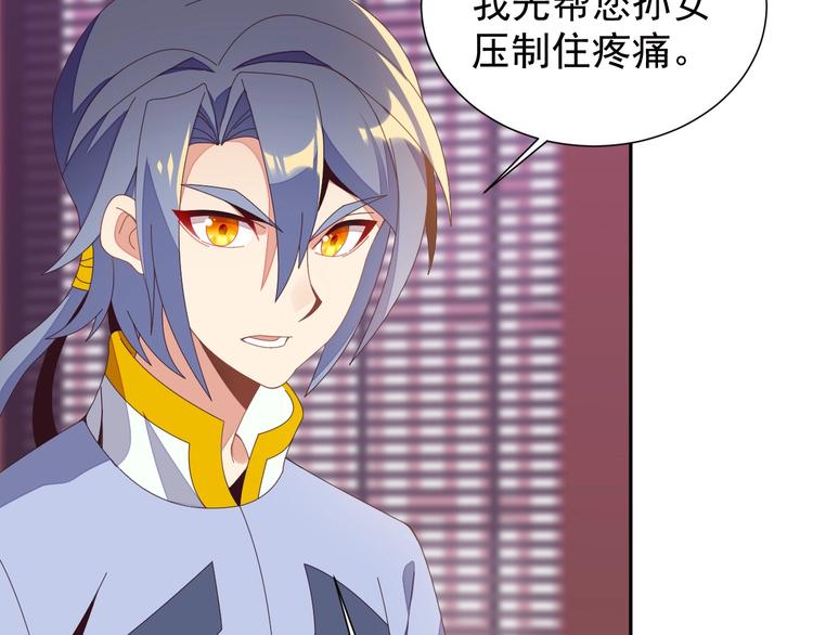 第41话 出手相救74