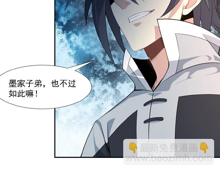 第6话 不过是跳梁小丑114