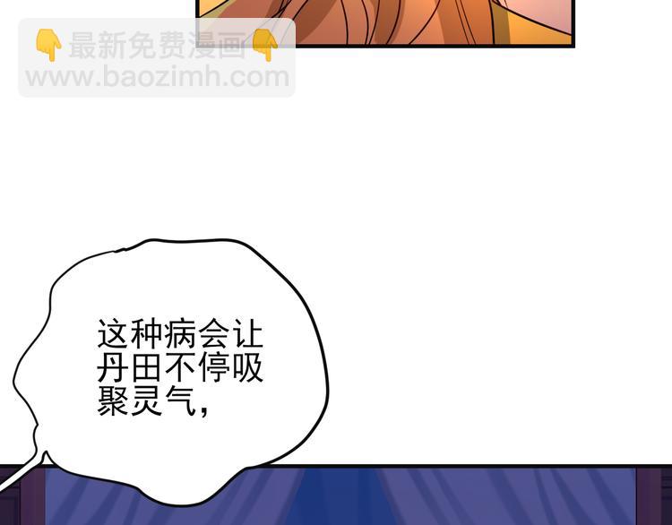 第80话 往事62