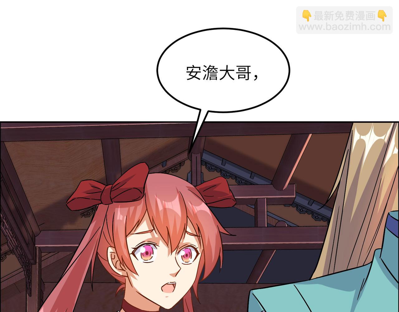 第131话 化解内讧34