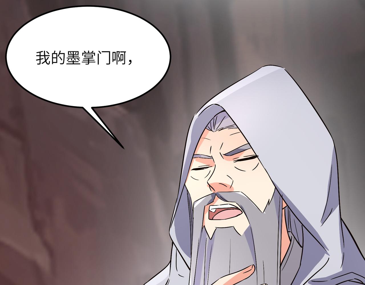 第124话 血祭炼丹105