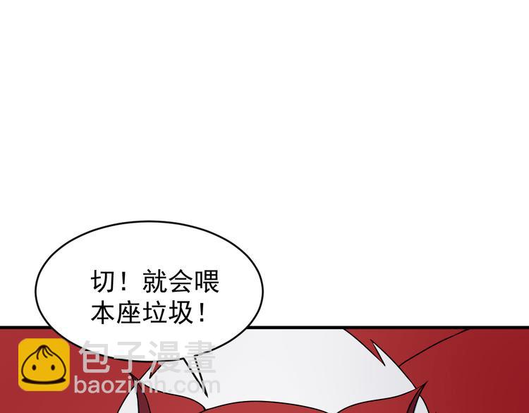 第87话 魔鬼坑71