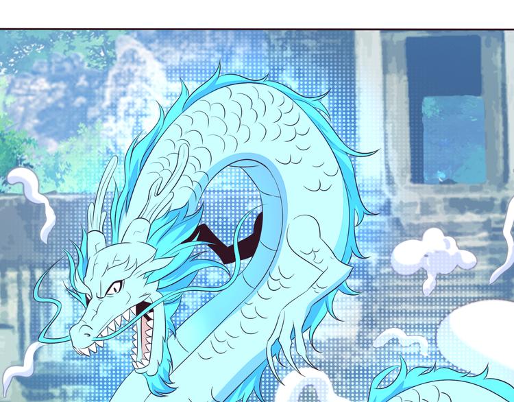 第59话 屠龙2