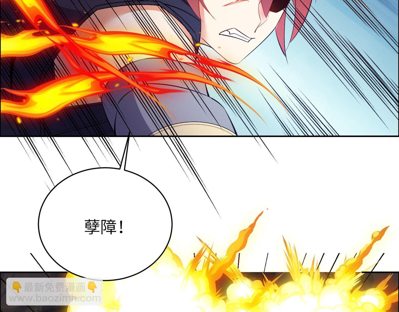 第159话 魔神真身26