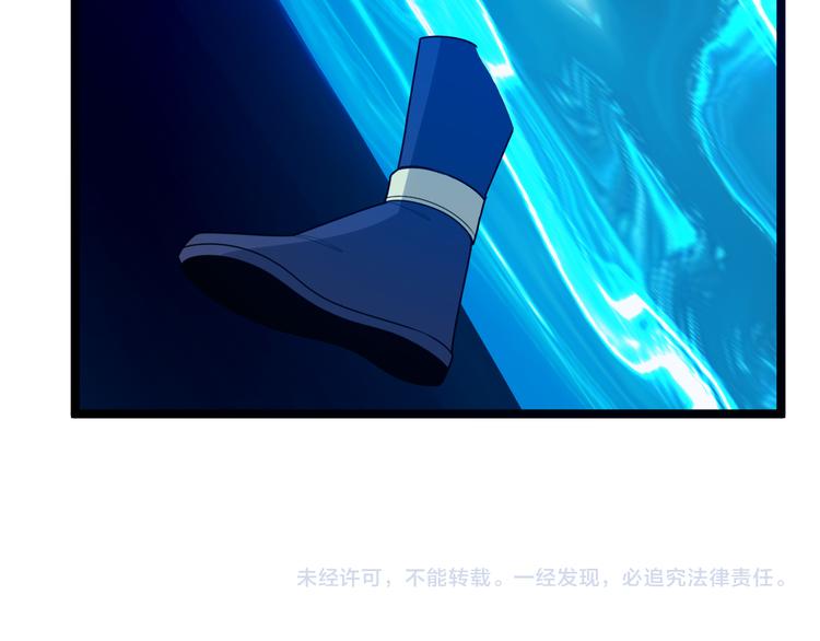 第94话 天蛇精血126