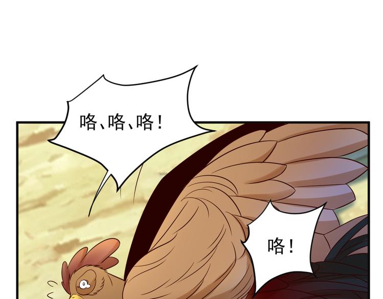 第81话 万兽城遭伏77