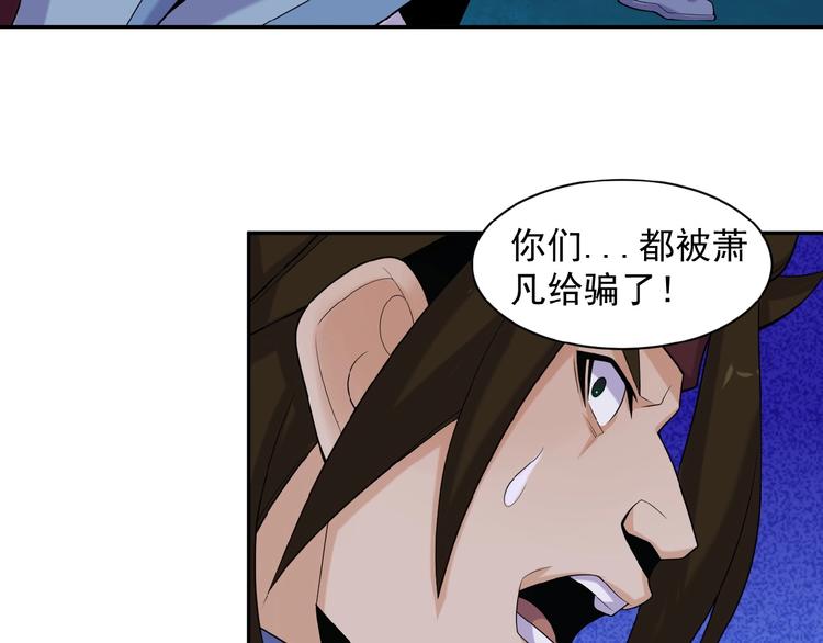 第27话 傀儡大阵7