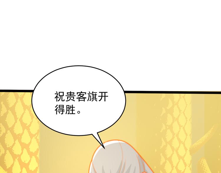 第95话 神殿轮回86