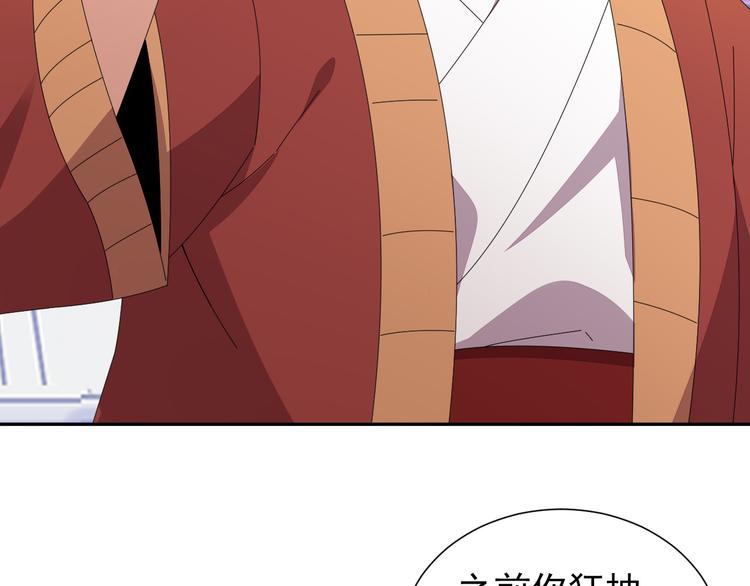 第47话 爱才之心16