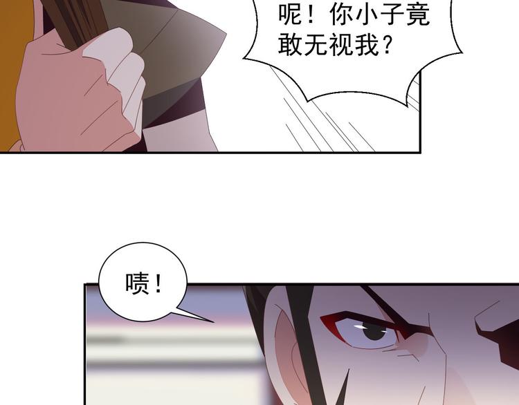 第45话 “随时奉陪”51
