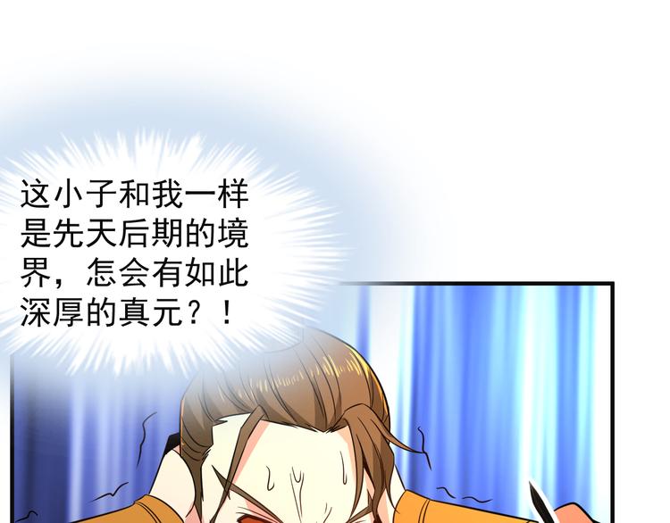 第78话 红颜薄命104