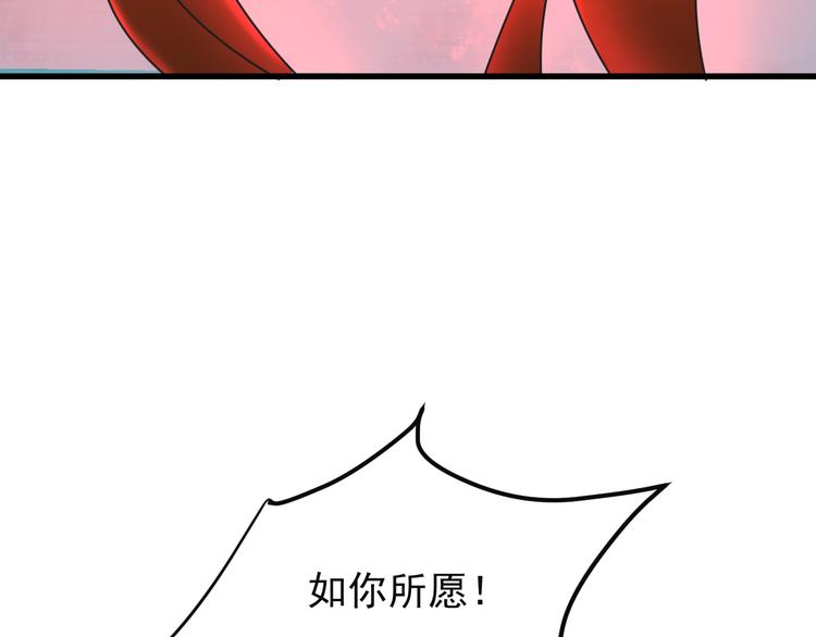 第77话 破局还是入局74