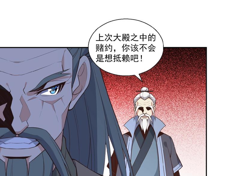 第16话 反派的垂死挣扎44