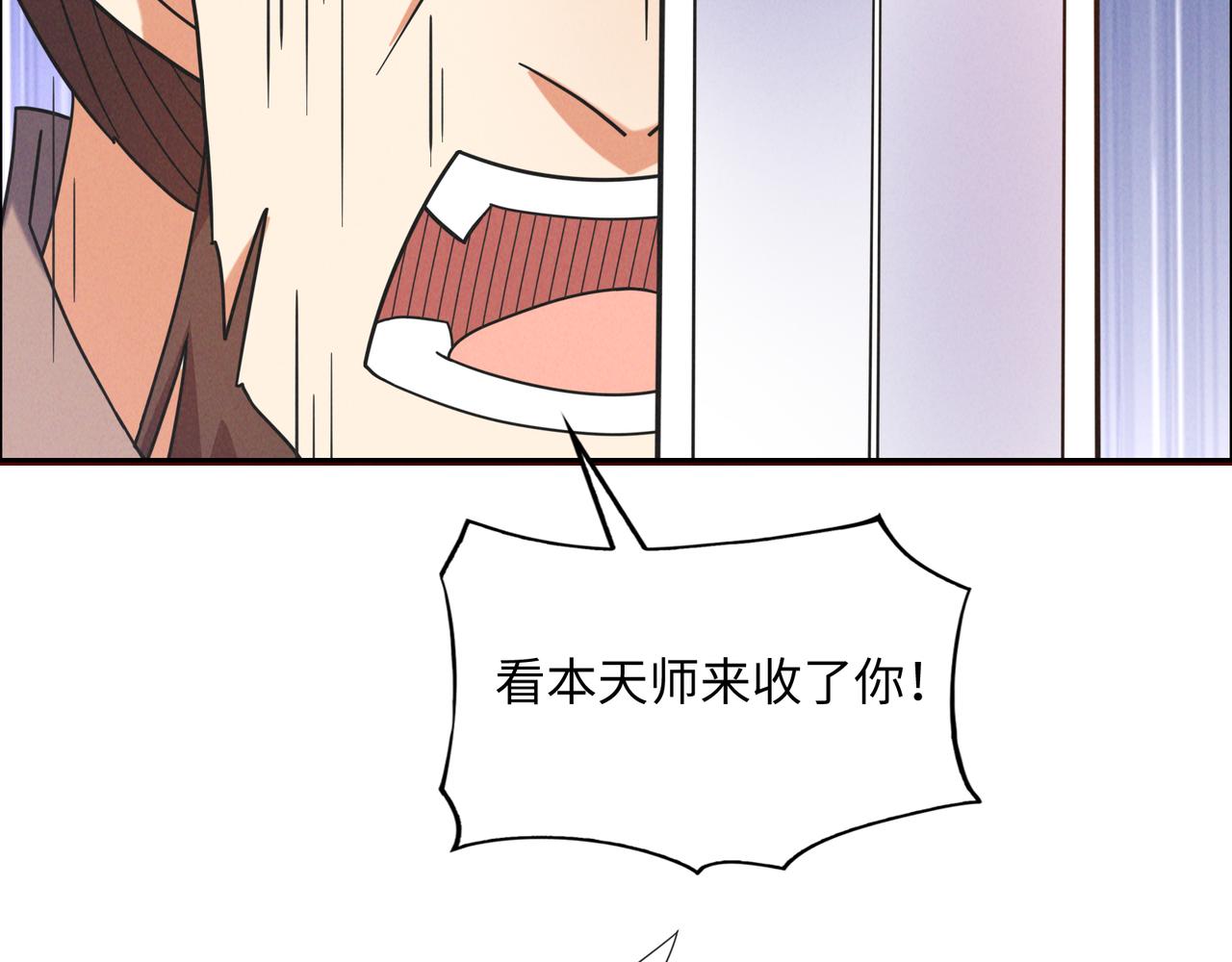 第166话 南宫雪身世之谜89