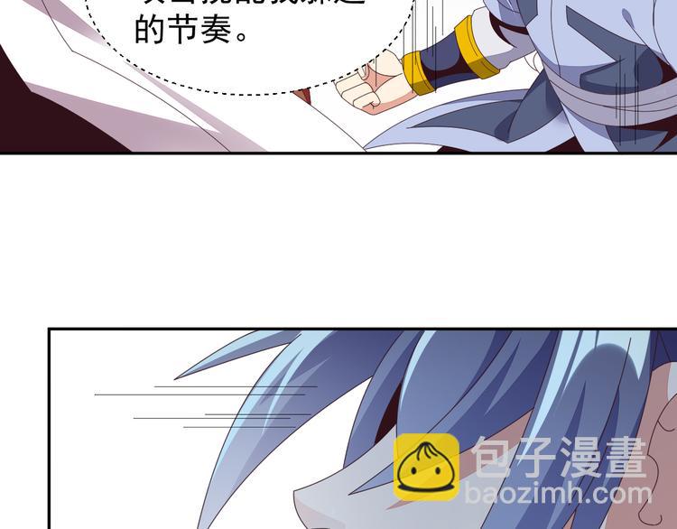 第47话 爱才之心61