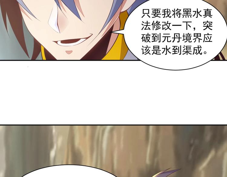 第35话 棋子120