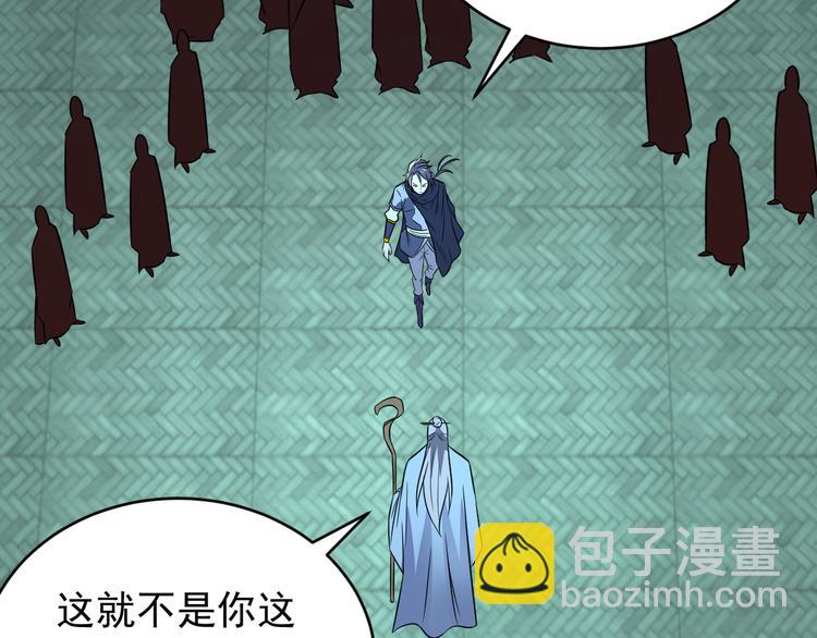 第74话 先天后期？！147
