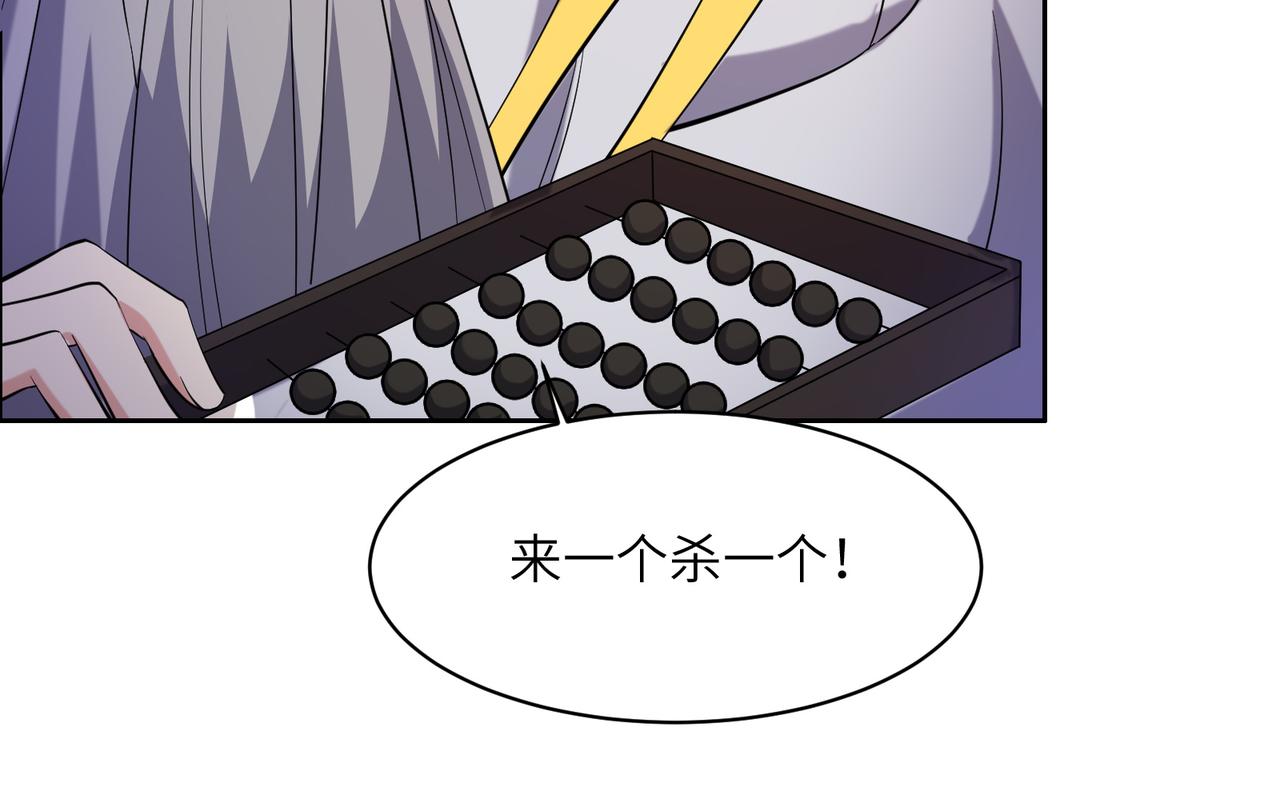 第152话恶斗元丹境52
