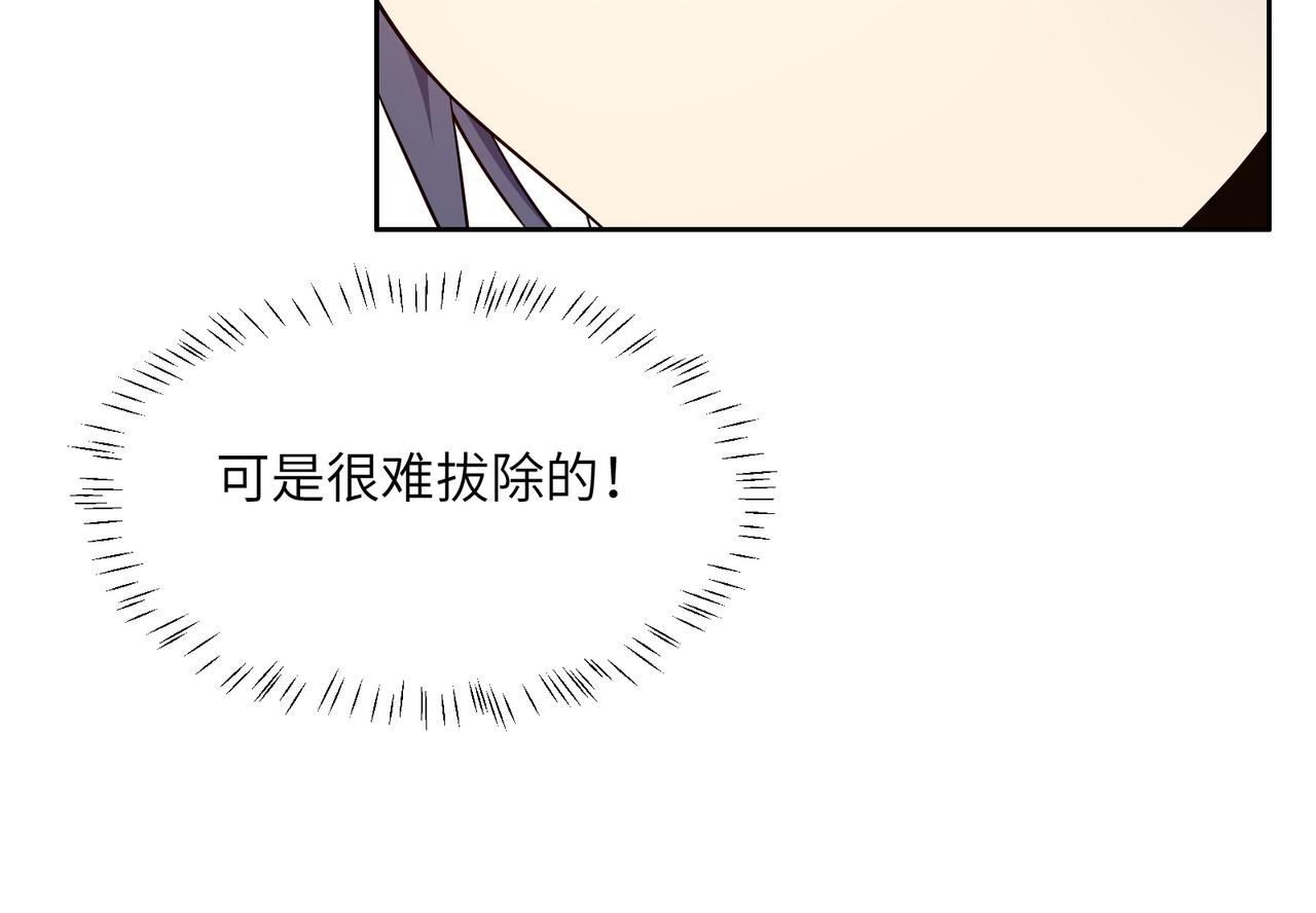 第139话 计谋展开42