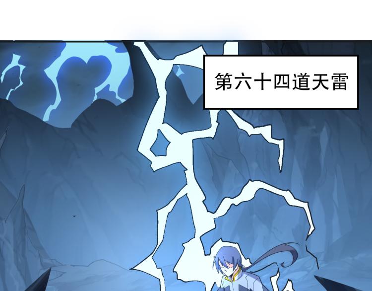 第103话 天雷锻体70