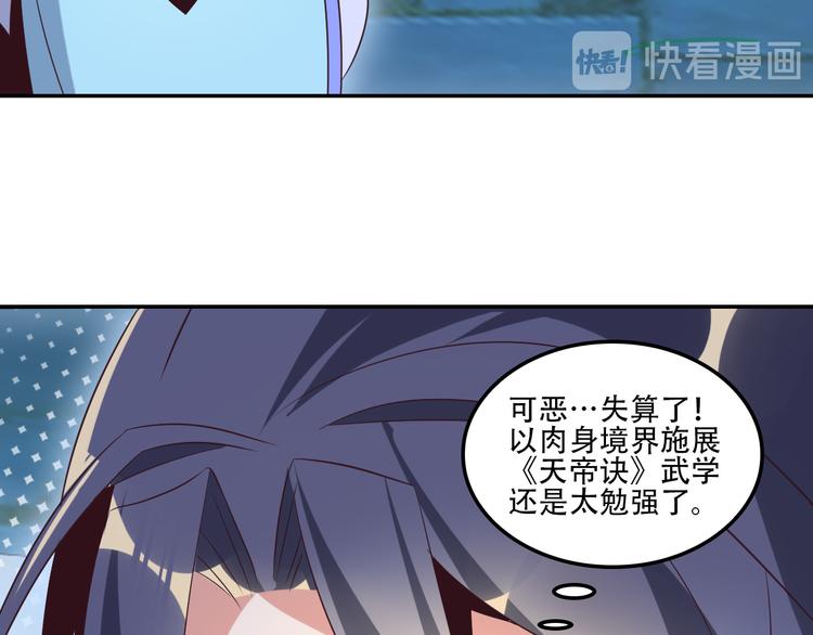 第55话 鸠占鹊巢220