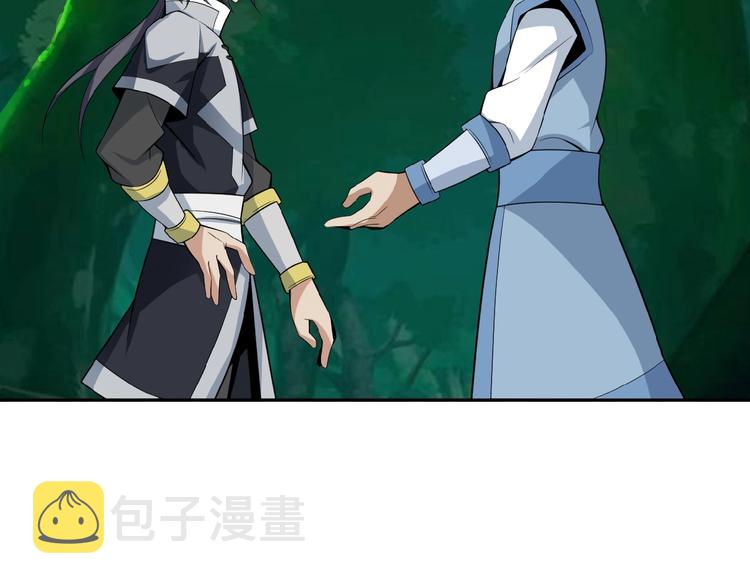第24话 想太多95